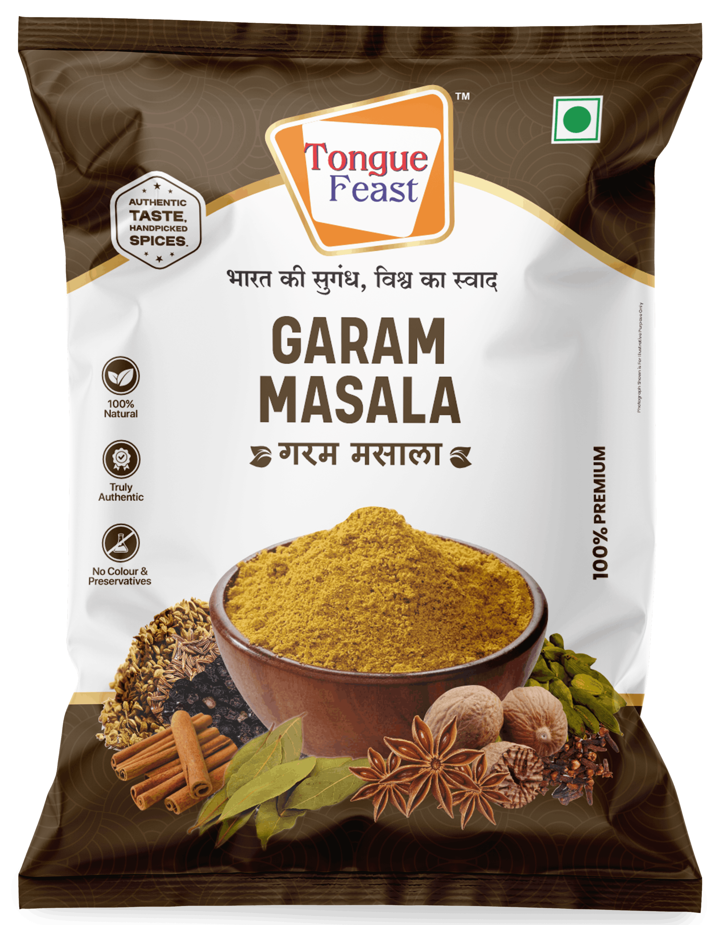Garam Masala